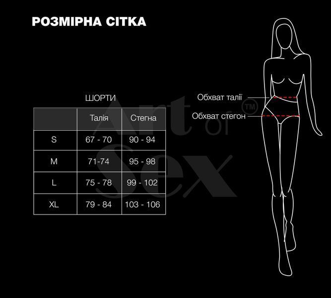 Лаковані шортики на блискавці Art of Sex  11015 фото