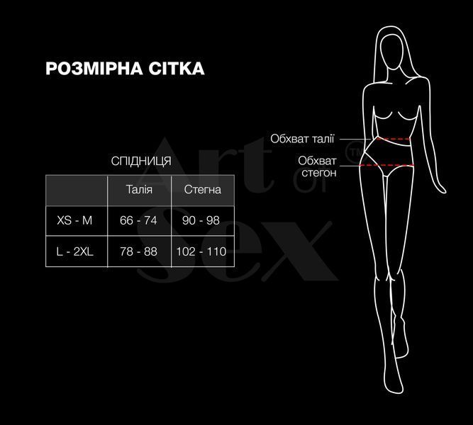 Лакована сексуальна спідниця Art of Sex 10997 фото