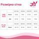 Боді JSY "Естель" 00098 фото 4