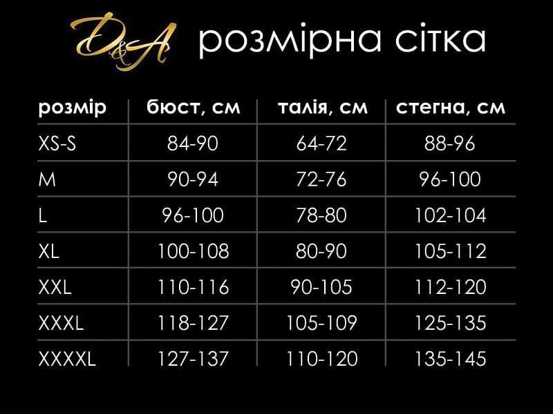 Сітчасте боді з пір&rsquo;ям D&A, 00184 фото